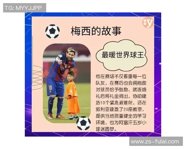 欧洲著名足球球星大盘点全面了解绿茵场上闪耀的传奇人物