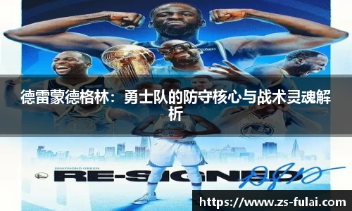 开元集团