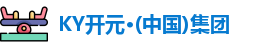 ky开元